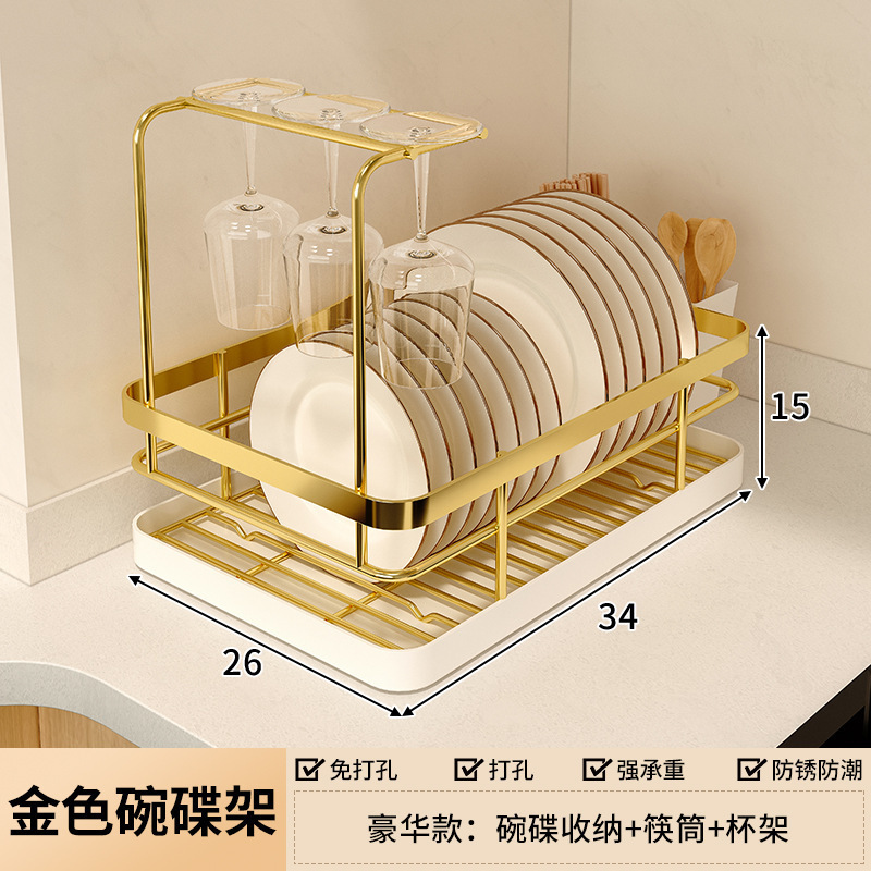 Rejilla de cocina Rejilla de almacenamiento de platos de fregadero Rejilla de drenaje de platos Rejilla de almacenamiento Rejilla de mesa de vajilla