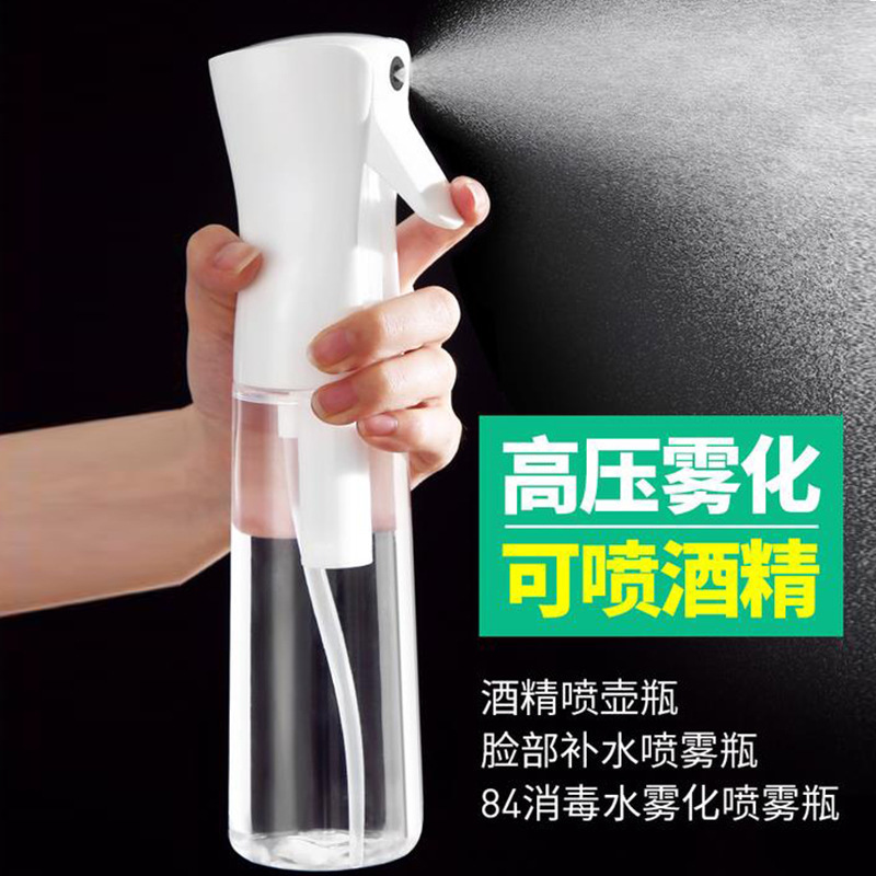 高压喷雾瓶旅行化妆水分装瓶雾化脸部补水白透黑透瓶子持续分装|undefined