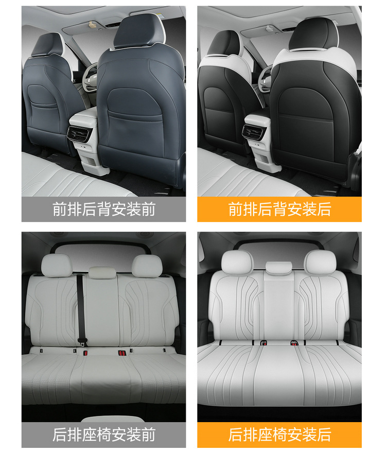 Suitable for 24 Geely Galaxy e5 Seat Cushion Dedicated Seat Cover