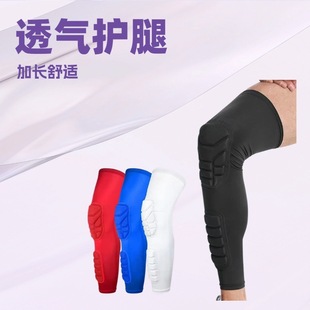 New adult double pad sports anti-collision knee pads basketball football outdoor calf protective equipment extreme protection