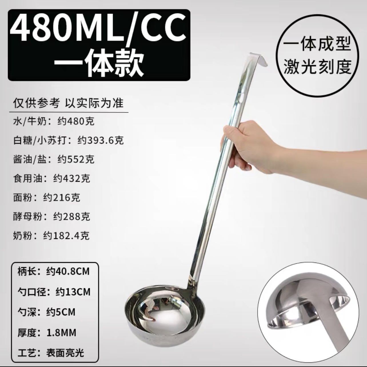 Acero inoxidable con gancho cucharada comercial cucharada de gramos cucharada de té cucharada