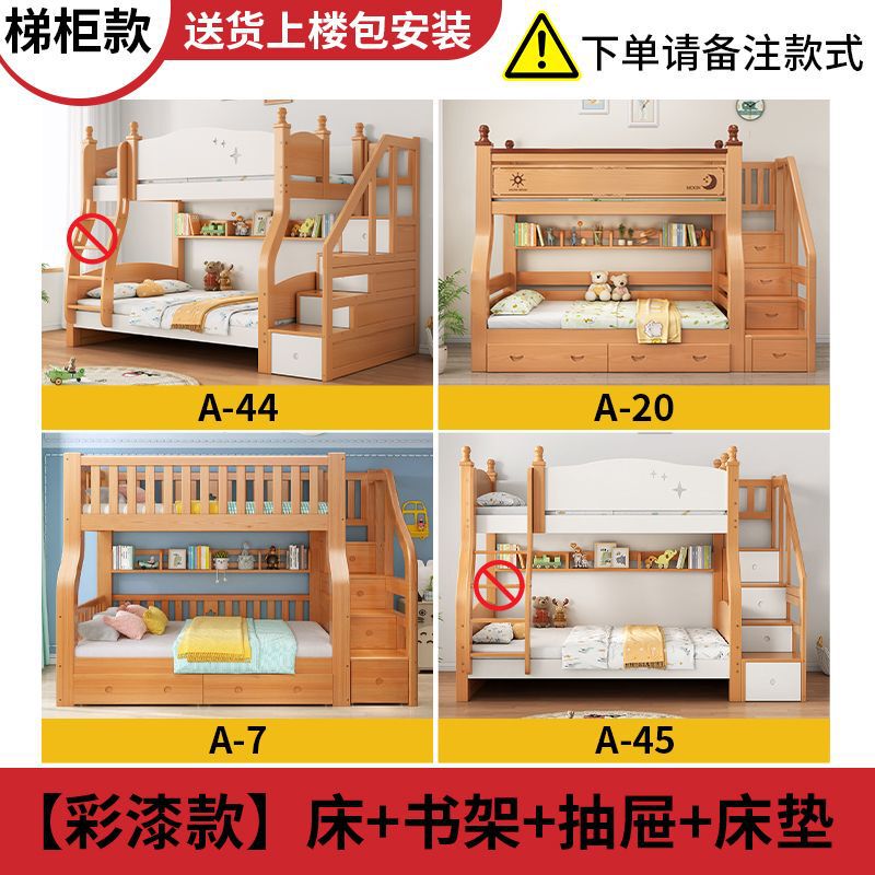 实木上下床双层床小户型架子上下铺双人子母床两层木床高低儿童床|undefined