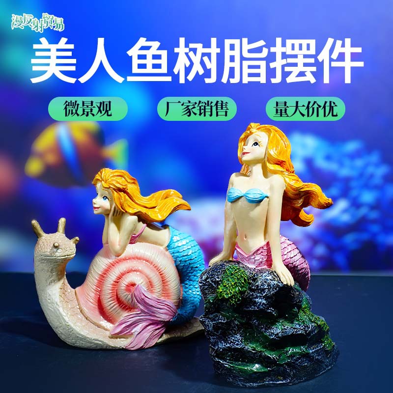 Decoración de peceras, decoración de acuarios, decoración de microescenas, playa, sirena, arrecife, princesa caracol al por mayor