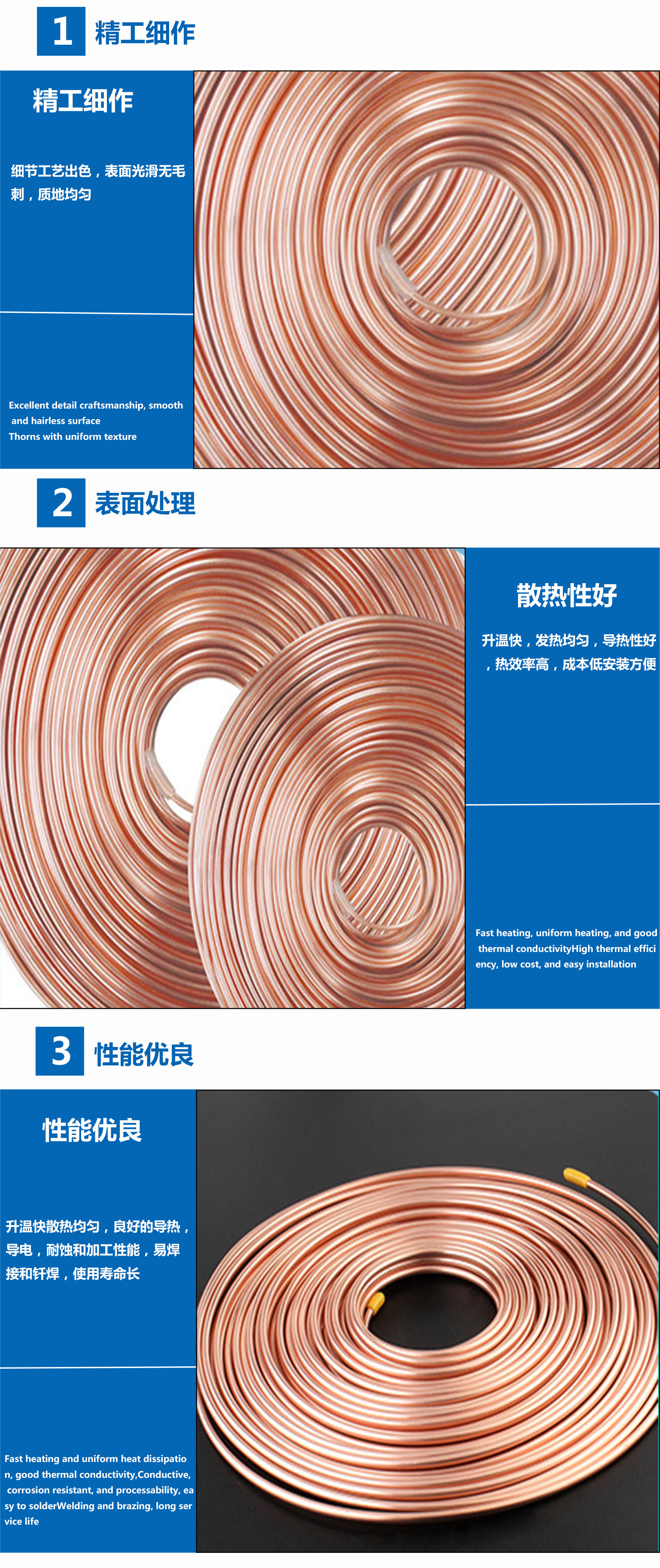 蚊香盘管链接图整体-恢复的-恢复的3