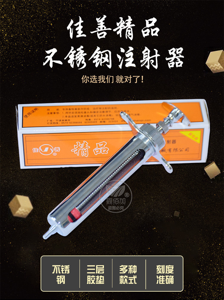 金属注射器CA详情页 (2).jpg