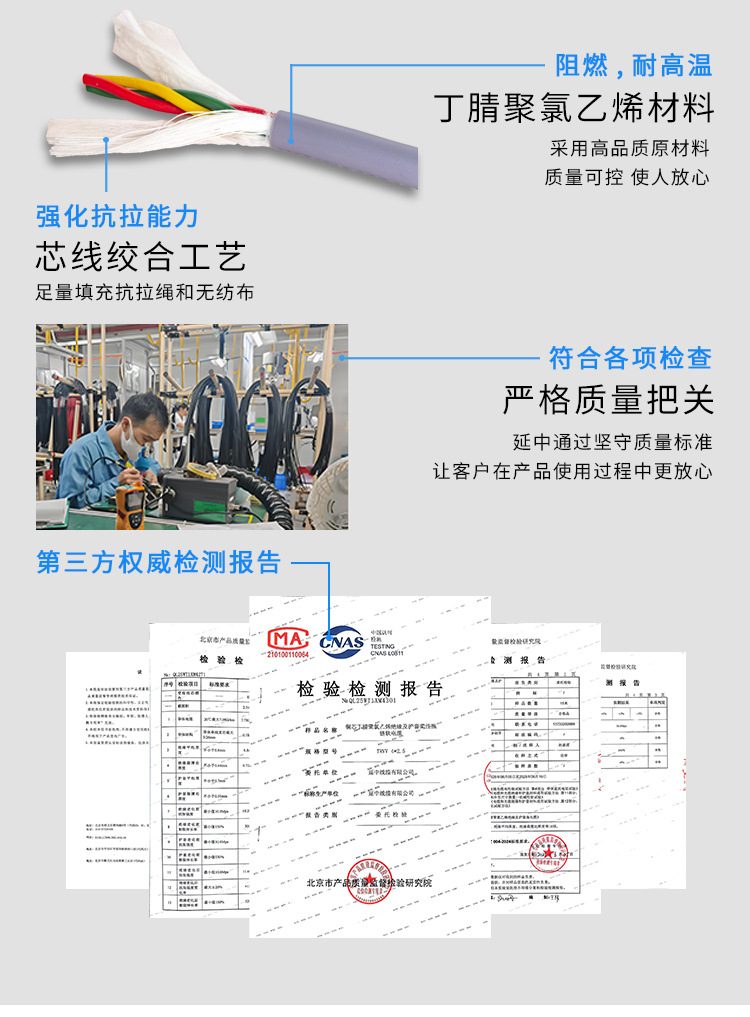 高柔-详情页_12.jpg