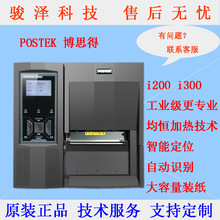 ˼POSTEK I200 I300IzSaTƱƃr˺ӡC