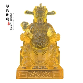 琉璃工艺品;宗教法器;佛像/神像