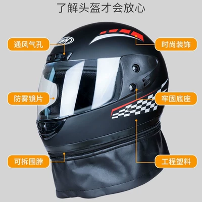 Car Helmet Warm Helmet — Motosiklet kaskı (dəbilqə)