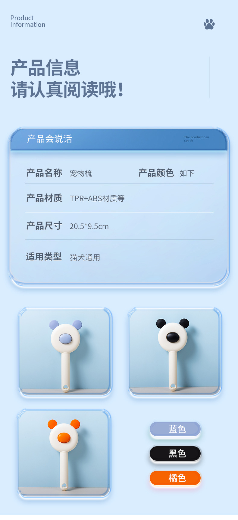 详情页_06.jpg