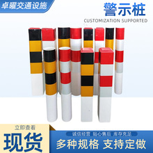 PVC��ʾ���t�׷���������·��ײ������䓵��ژ�����ͨ��ʾ��