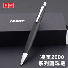 德国原装进口LAMY凌美2000系列圆珠笔四色原子笔商务礼品套装高档