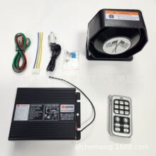 AS920车载无线遥控警报器带超薄喇叭全套12v汽车开道喊话器200w