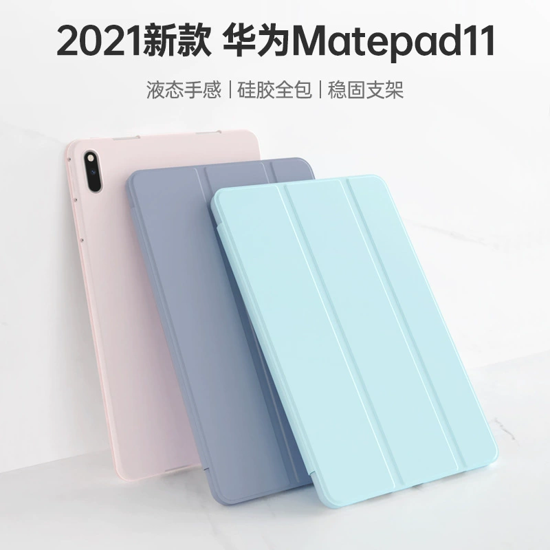 Xiaomi 5 планшет 5Pro всесторонний силиконовый клеевой защитный набор подходит для Samsung TAB A7 Lite T225 T500 защитный чехол