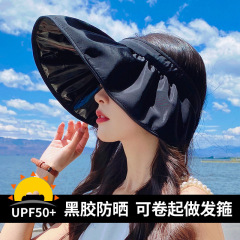 Vinyl sun hat women's anti-UV face-covering sun hat large brim fisherman hat foldable sun hat new style