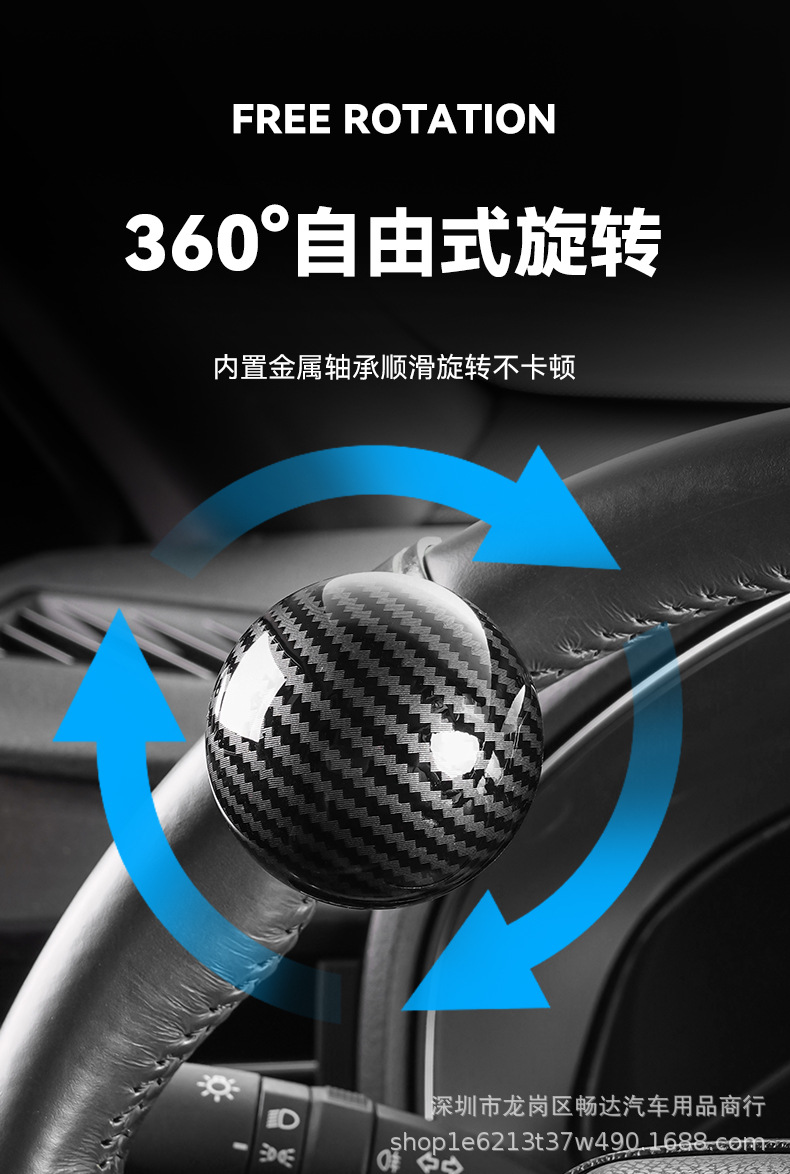 Car steering wheel booster ball Universal steering booster multifunctional universal bearing aid labor-saving ball