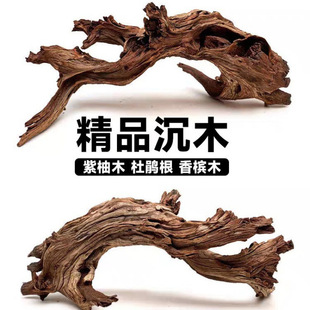 @ sunken wood azalea root fish tank landscaping real wood fish and shrimp avoid south american style sun deck arch bridge multi-branch selection