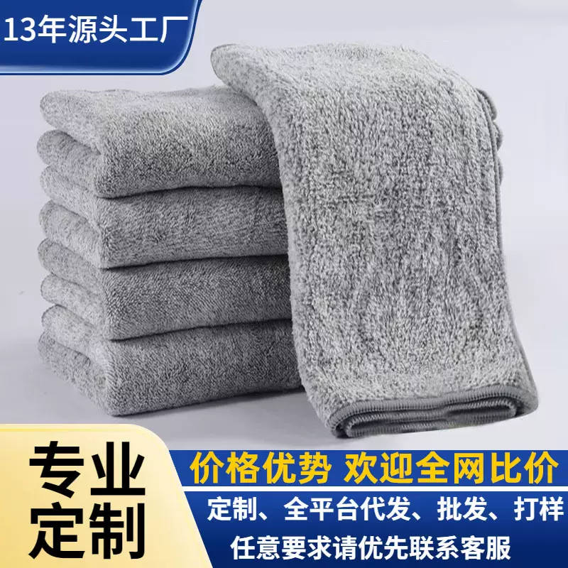 竹炭纤维抹布厨房专用加厚不沾油吸水百洁布竹炭抹布洗碗毛巾工厂
