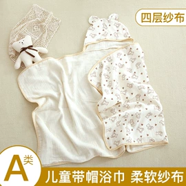 婴童毛浴巾;婴童抱被;婴童枕芯