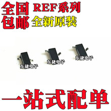 ȫ�� REF3318AIDBZR REF3318AIDCKR REF3320AIDBZR ��ƬSOT23-3