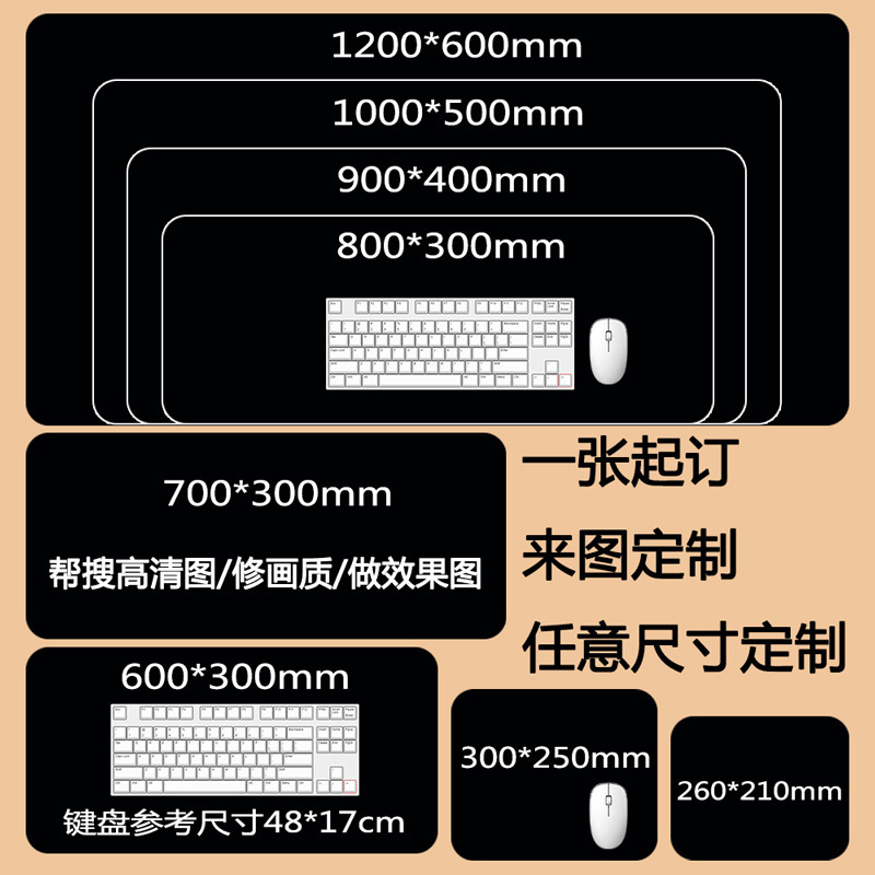 Guochao Esports Tiger Mouse Pad Chicken CSGO コンピュータノートブックキーボードゲームパッド男性 FPS デスクパッドドロップシッピング|undefined