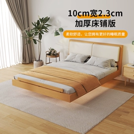 实木床;餐桌;餐椅