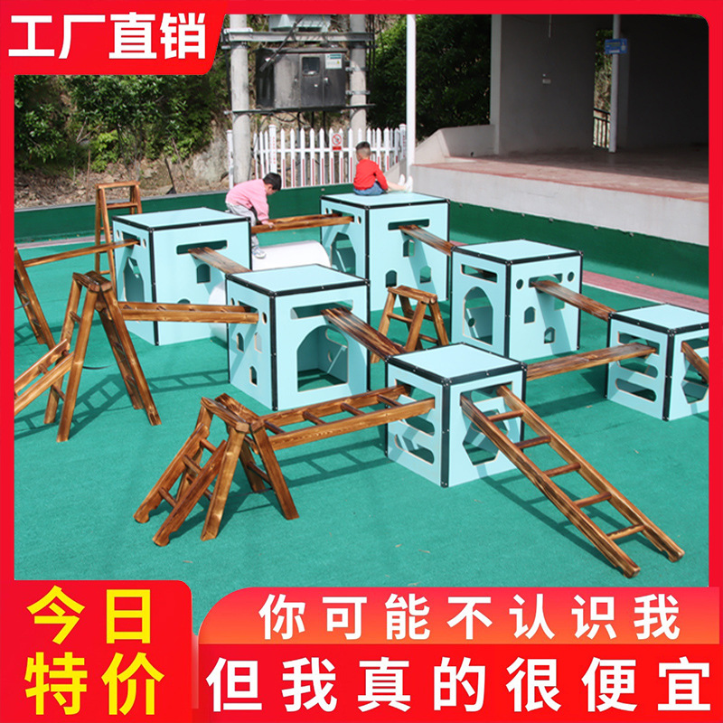 安吉游戏运动户外大型幼儿园玩具攀爬架安吉箱儿童感统训练器材