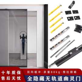 80重叠款隐藏形无轨幽灵门双缓冲滑轨道专用五金配件木铝框门配件