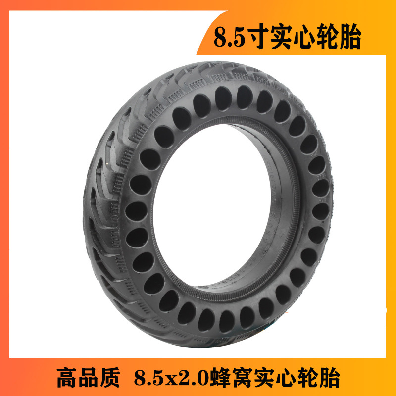 めいM365/PRO電動スクータータイヤ8.5インチ耐摩耗性滑り止めハニカムタイヤ8.5x2ゴム中実タイヤ|undefined