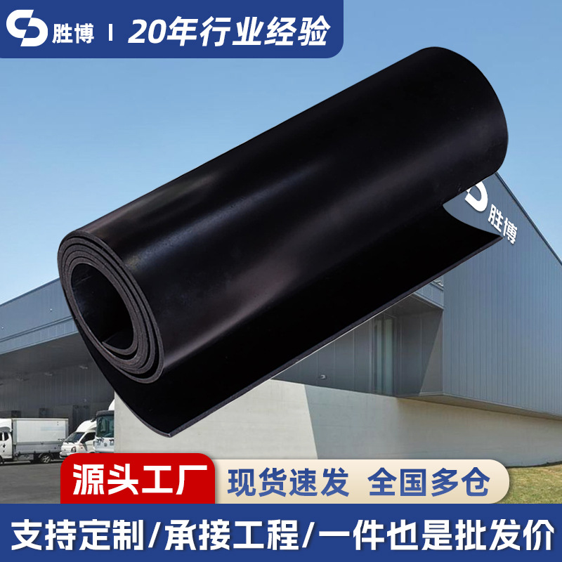 Insulation rubber sheet high voltage distribution room equipment dedicated wear-resistant anti-slip pad shock-absorbing rubber board flame retardant insulating rubber mat