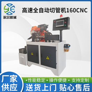 ȫ�Ԅ��йܙCCNC�oë�̽��وA䏙C���P䓹ܲ��и����ϙC�и�C