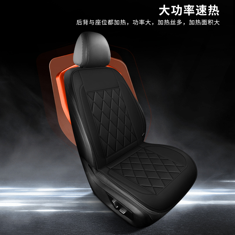 Cojín de asiento de automóvil de invierno calefacción cojín de invierno calefacción eléctrica montada en automóviles 12V con fabricantes transfronterizos al por mayor