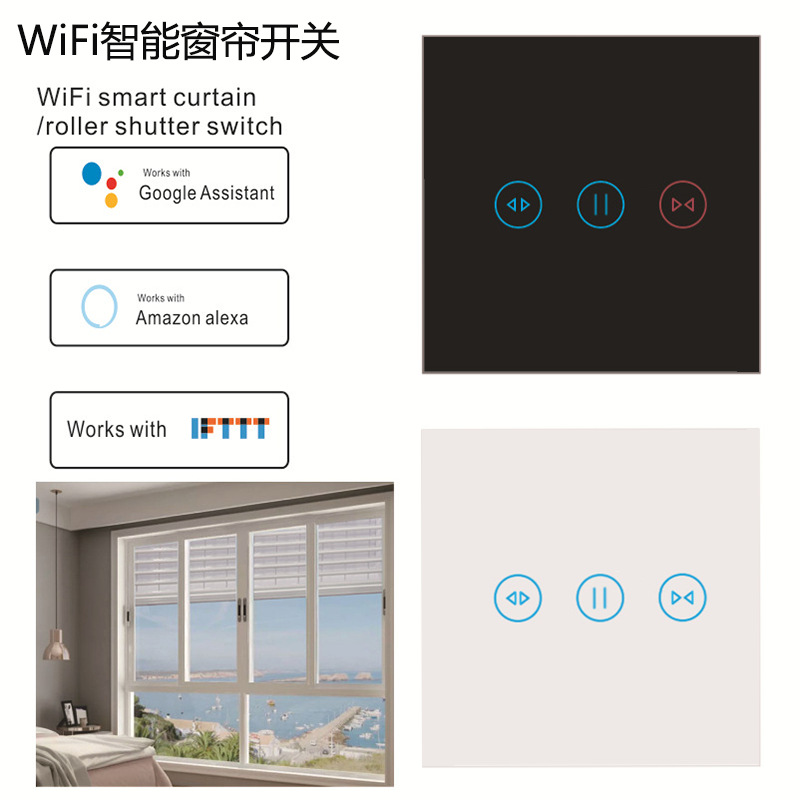 涂鸦wifi智能窗帘开关手机远程控制定时开关Alexa Google语音控制