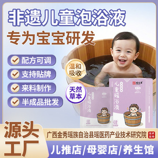 ��ͯ��ԡҺ�ⰾ����z�ݱ���ԡ��sҺ�����������ԡ���l���_ș��