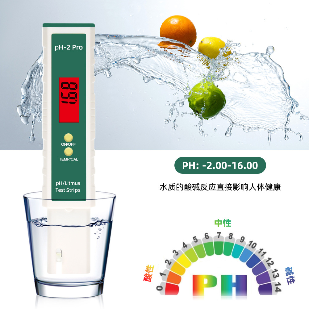 现货跨境组合套 ph测试笔酸碱度计EC/ TDS水质测试 PH计 水族鱼缸