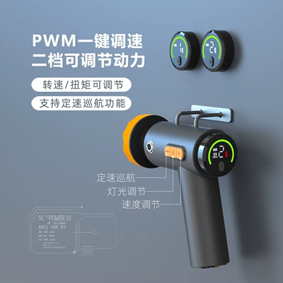 tool, polishing and sealing glaze, small | Car cleaning tools