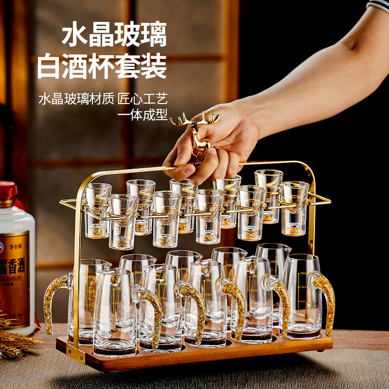 水晶白酒杯分酒器杯架家用套装高端轻奢小号烈酒子弹杯一口杯酒具|undefined