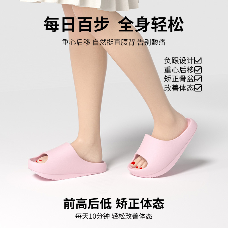 Posture-Correcting Eva Thick-Soled Slippers for Men, Suitable for Outdoor and Indoor Use, Bathroom Non-Slip Slippers with a Soft Stepping Feel, Women's Summer Slippers