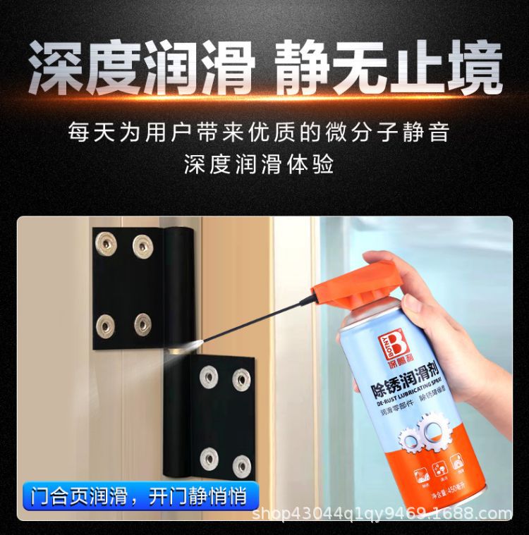 Full box of Baosili rust remover, bolt loosening agent, anti-rust oil, lubricant, rust remover, rust cleaning for screws and metal