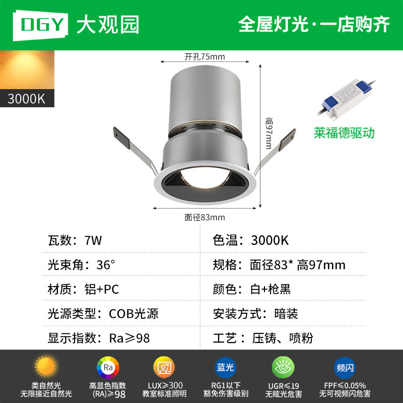 Gran vista de jardín incrustado reflector doméstico led sala de estar luz de techo ajustable antiresplaor espectro completo sin lámpara principal 495L image 14