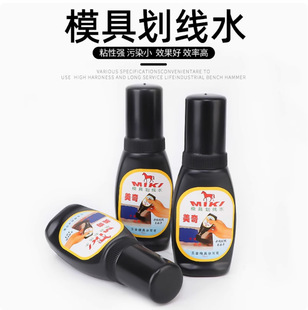 ���残��ˮ �{�����WҺ ģ�߮���Һ �{ɫ����ˮ��ĥ���P�