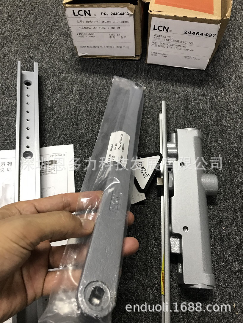 ���۴�����Ӧ����LCN 3130ϵ������ʽ������