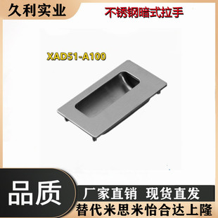 ���P䓰�ʽ���� ���b�� H�� ͬ��XAD51-A100 Ƕ��ʽ����