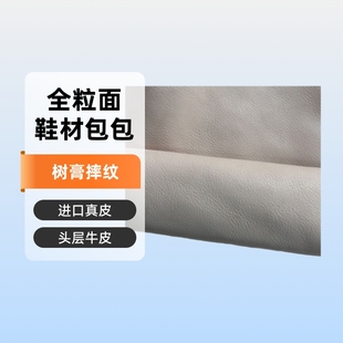 ȫ����ԭɫ���Ƥ�^��ţƤ��Ȼˤ�y�ֹ�DIYЬ�İ������b��Ƥ����