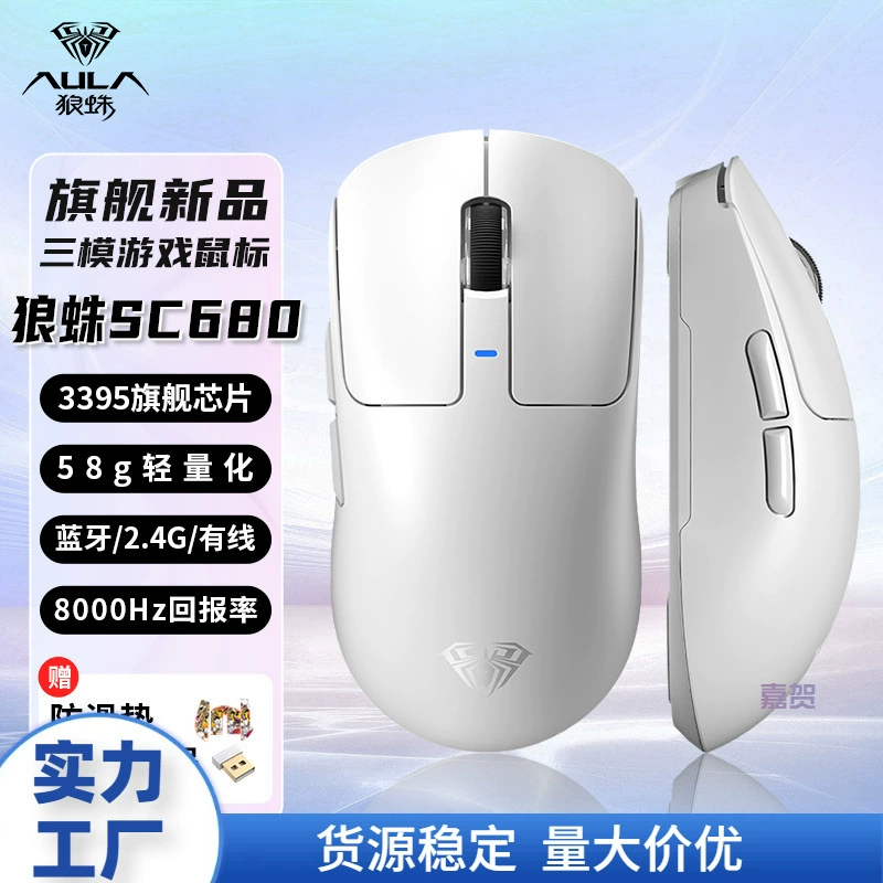 Легкая игровая мышь, ноутбук, Bluetooth, 4G