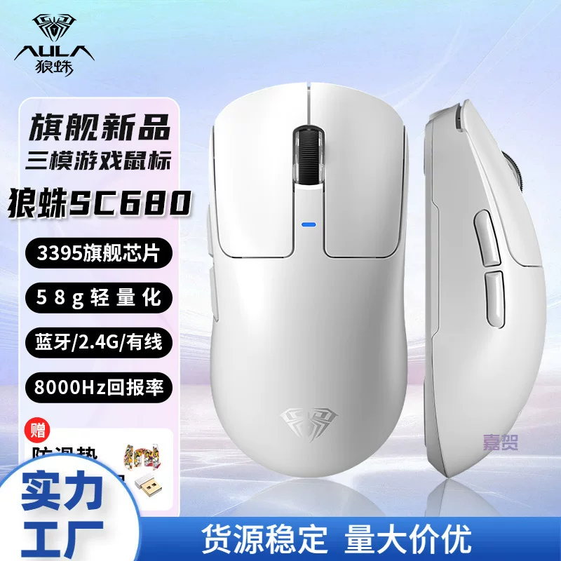 Легкая игровая мышь, ноутбук, Bluetooth, 4G