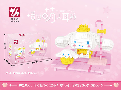 Diallo Micro Particle Assembling Building Blocks DIY Toy M1011-M1014 Cartoon Series Wholesale Delivery