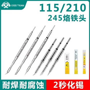 Domestic 115/Speed ​​Sugon Constant Temperature Soldering Station Universal C210/T26D Soldering Iron Hair Heating Core Straight Tip Elbow Knife