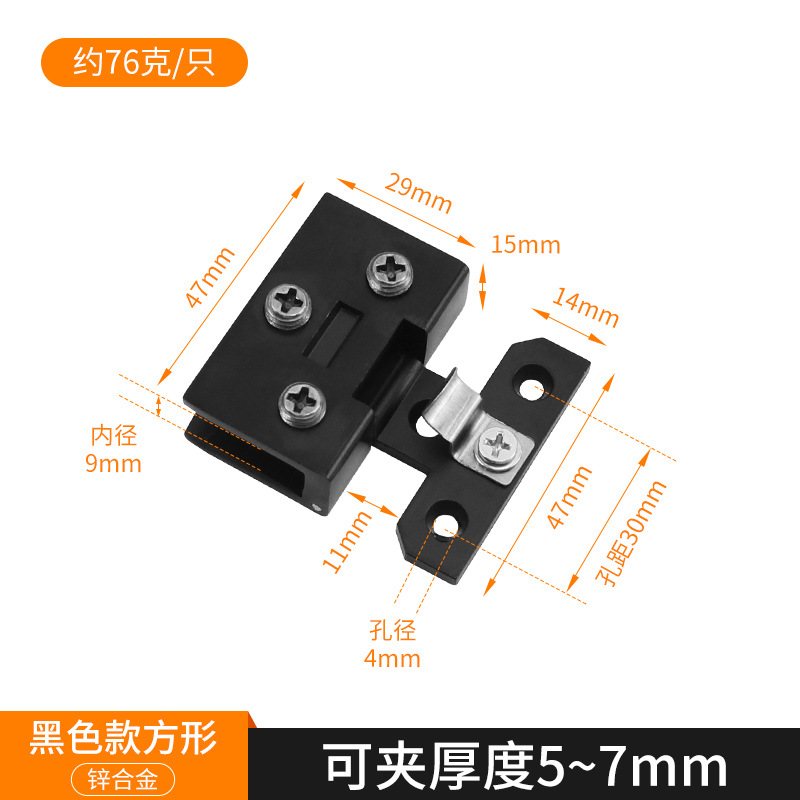 Librería de vidrio bisagra de la puerta bisagra sin agujeros gabinete del vino bisagra de la puerta gabinete de exhibición bisagra clip de vidrio 90 grados negro