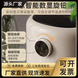 小熊空气炸锅家用小型烤箱一体多功能空气电炸锅智能QZG-B14K5